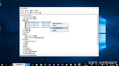 高效管理計(jì)算機(jī)硬件驅(qū)動(dòng) 檢測、更新與問題解決方案