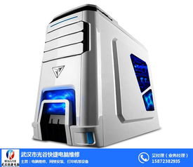 電腦組裝在武漢光谷 快捷電腦維修服務(wù)與軟硬件批發(fā)指南
