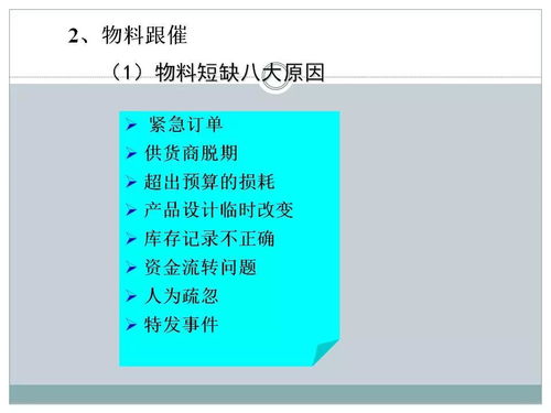 一文初識供應(yīng)鏈管理——以恒捷供應(yīng)鏈為例